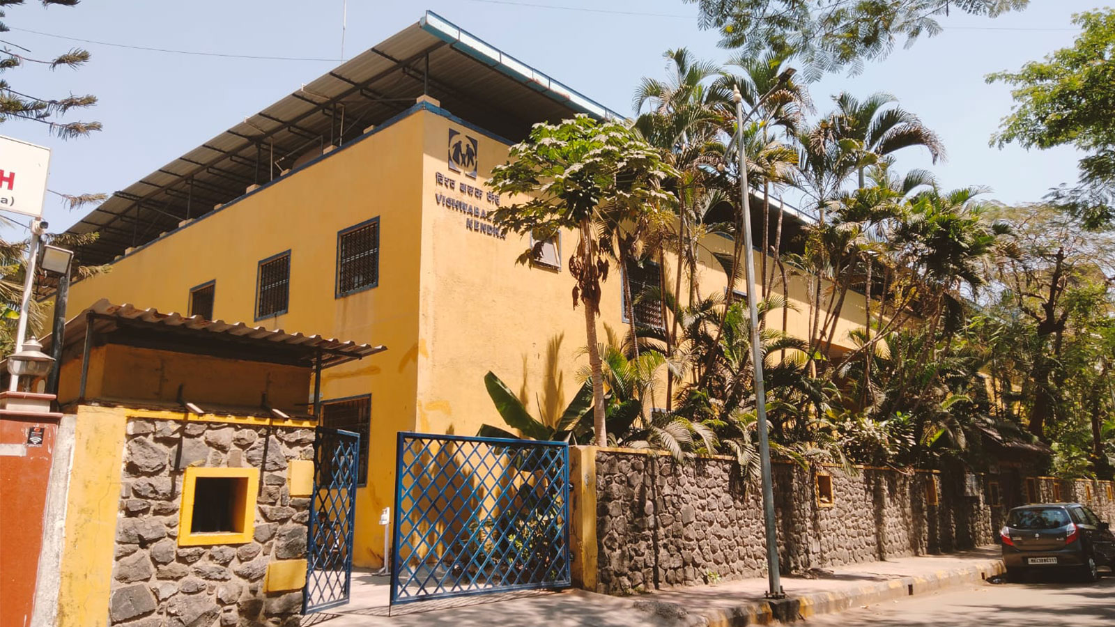 ADOPTION: Vishwabalak Kendra-Child care centre, Navi Mumbai, Nerul