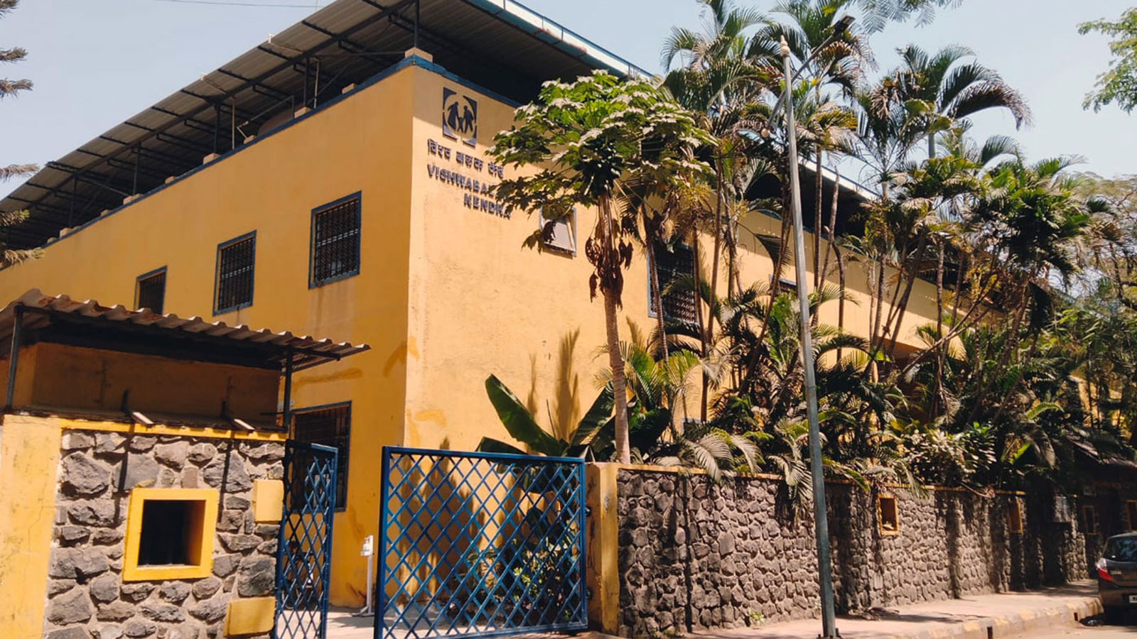 Vishwabalak Kendra, Nerul, Navi Mumbai